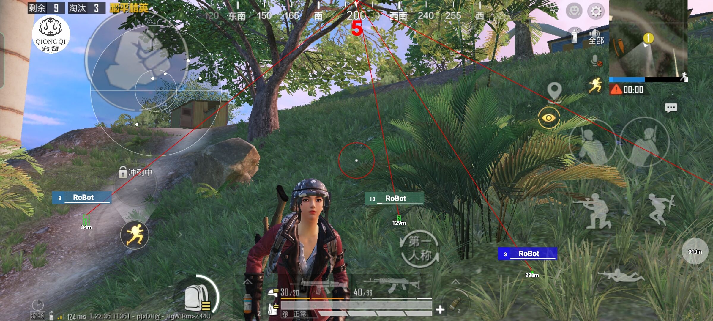 和平精英穷奇直装 - 苹果枪战准星辅助预览图